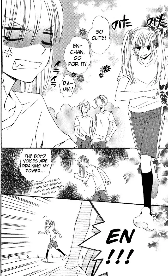 Usotsuki Lily Chapter 7 21